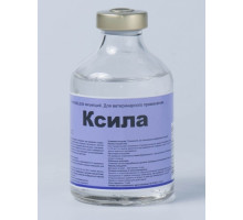 Ксила, раствор для инъекций, 50 мл.