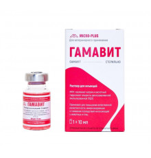 Гамавит, раствор для инъекций, 10 мл