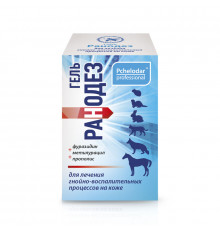 Ранодез гель, 20 г