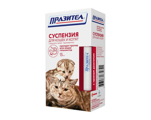 Празител для котят и кошек, суспензия для приема внутрь, 15 мл