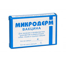 Вакцина Микродерм, 4 дозы