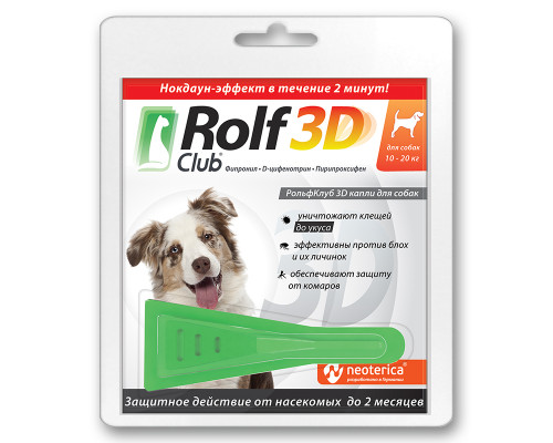 Рольф Клуб 3D от клещей и блох, для собак 10-20 кг, капли на холку, 1,5 мл