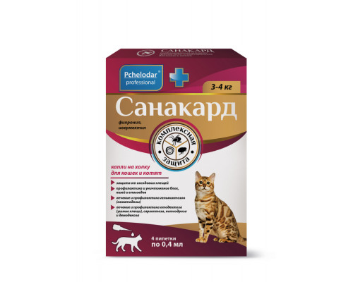 Санакард для кошек и котят, капли на холку, 0,4 мл, № 4