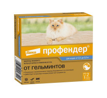 Профендер®, капли на холку от глистов для кошек от 2,5 кг до 5 кг. 2 пипетки в упаковке.