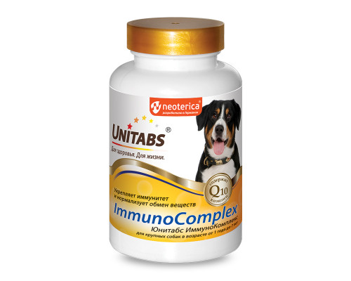 ЮНИТАБС ImmunoComplex с Q10 Витамины ежедневные для крупных собак, таблетки, № 100