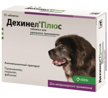 Дехинел Плюс, таблетки для крупных собак, №12