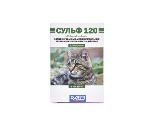 Сульф 120 для кошек, таблетки, № 6