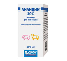 Анандин 10%, раствор для инъекций, 100 мл