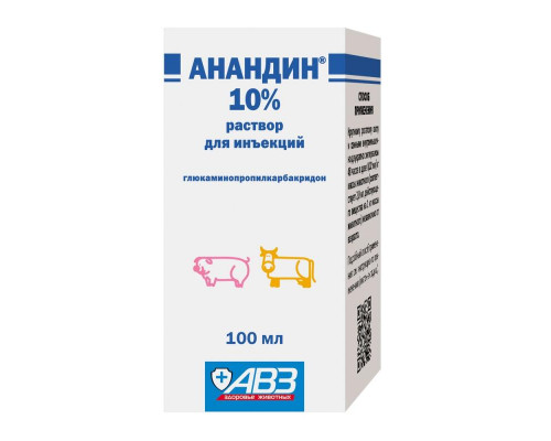 Анандин 10%, раствор для инъекций, 100 мл
