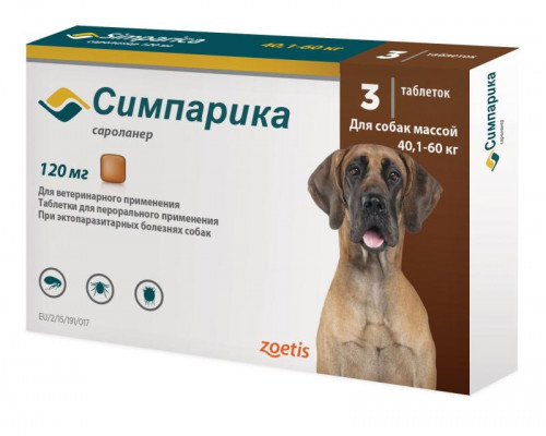 Симпарика 120 мг, 40,1-60 кг, таблетки №3