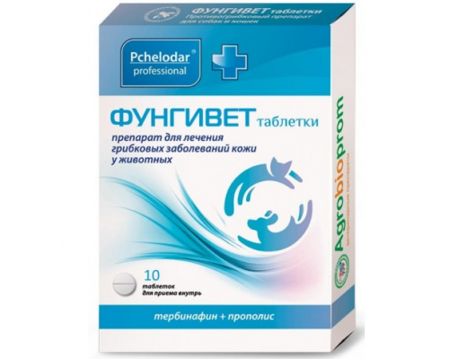 Фунгивет для собак и кошек, таблетки, № 10