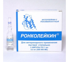 Ронколейкин 500 000 МЕ, раствор для инъекций, 1 мл №3
