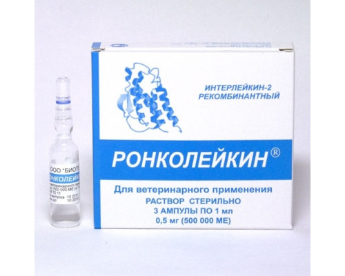 Ронколейкин 500 000 МЕ, раствор для инъекций, 1 мл №3