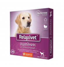 Ошейник Relaxivet успокоительный, для собак средних и крупных пород, 65 см