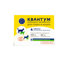 Квантум для собак и кошек, таблетки, № 4