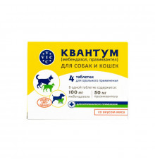 Квантум для собак и кошек, таблетки, № 4