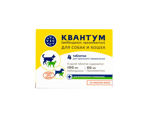 Квантум для собак и кошек, таблетки, № 4