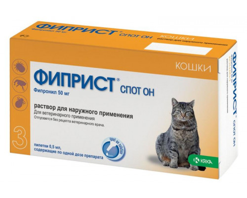 Фиприст Спот Он для кошек, 0,5 мл, № 3