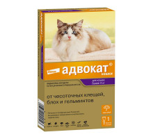 Адвокат® кошки, капли на холку от блох, чесоточных клещей и круглых гельминтов для кошек весом более 4 кг. 1 пипетка в упаковке.
