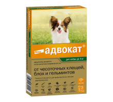 Адвокат®, капли на холку от блох, чесоточных клещей и круглых гельминтов для собак весом до 4 кг. 3 пипетки в упаковке.