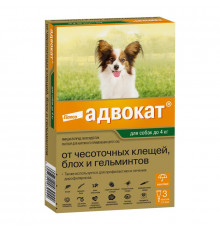 Адвокат®, капли на холку от блох, чесоточных клещей и круглых гельминтов для собак весом до 4 кг. 3 пипетки в упаковке.