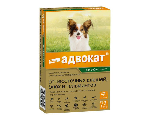 Адвокат®, капли на холку от блох, чесоточных клещей и круглых гельминтов для собак весом до 4 кг. 3 пипетки в упаковке.