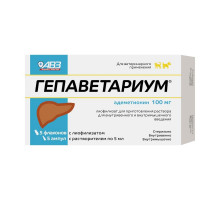 Гепаветариум 100 мг, раствор для инъекций, 5 мл, № 5