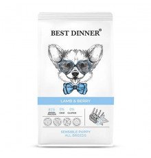 Бест Диннер Puppy Sensible сухой корм для щенков, ягненок и ягоды, 1,5 кг