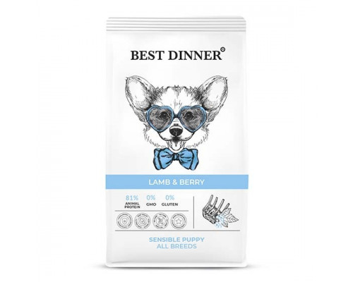 Бест Диннер Puppy Sensible сухой корм для щенков, ягненок и ягоды, 1,5 кг