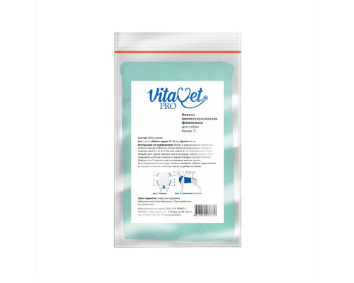 Попона VitaVet PRO фланелевая послеоперационная для собак 4-8 кг, размер № 1
