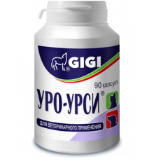 Джи-Джи Уро-урси, капсулы №90