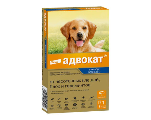 Адвокат®, капли на холку от блох, чесоточных клещей и круглых гельминтов для собак весом от 25 до 40 кг. 1 пипетка в упаковке.