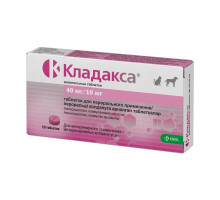 Кладакса, жевательные таблетки 40 мг/10 мг, № 10