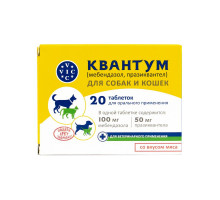 Квантум для собак и кошек, таблетки, № 20