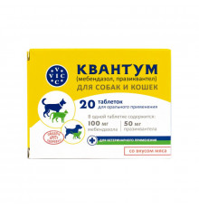 Квантум для собак и кошек, таблетки, № 20