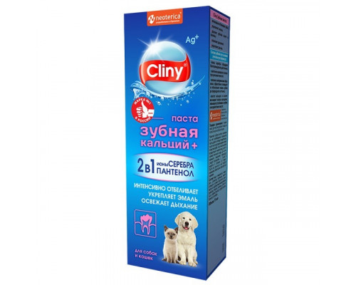 Зубная паста кальций+ Cliny для собак и кошек, 75 мл