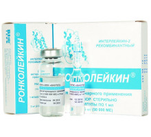 Ронколейкин 50 000 МЕ, раствор для инъекций, 1 мл №3