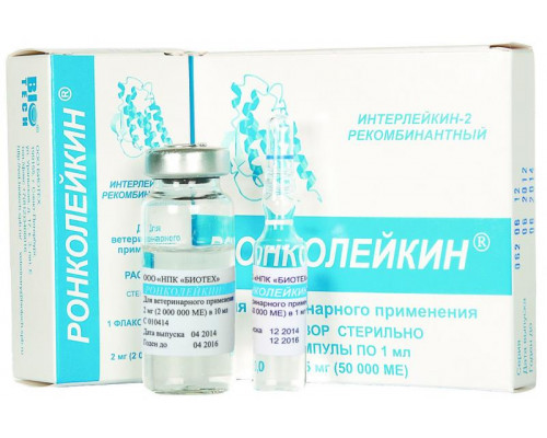 Ронколейкин 50 000 МЕ, раствор для инъекций, 1 мл №3