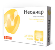 Неодиар 50 мг для кошек и собак, таблетки, № 10