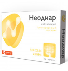 Неодиар 50 мг для кошек и собак, таблетки, № 10