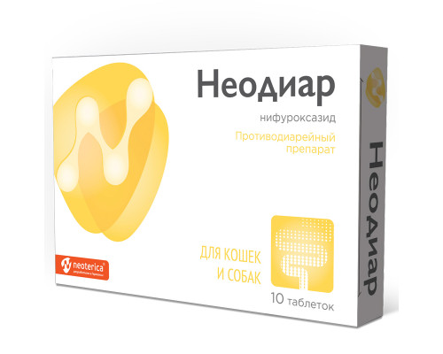 Неодиар 50 мг для кошек и собак, таблетки, № 10