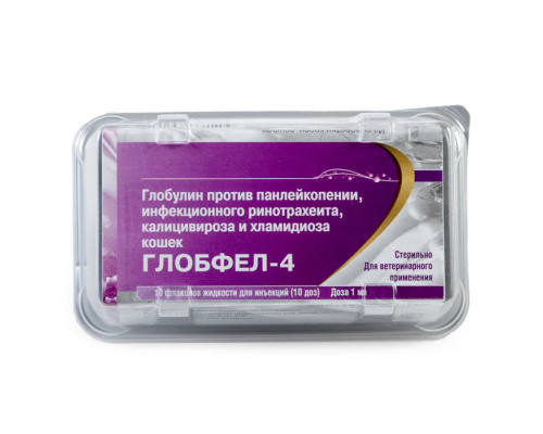 Глобфел-4, раствор для инъекций, 10 доз