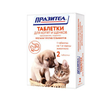 Празител для котят и щенков, таблетки, № 2