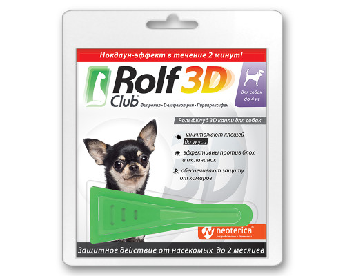 Рольф Клуб 3D от клещей и блох, для собак до 4 кг, капли на холку, 0,5 мл