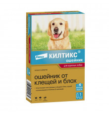 Килтикс® ошейник от клещей и блох для собак крупных пород, 66 см