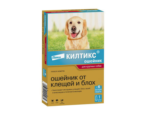 Килтикс® ошейник от клещей и блох для собак крупных пород, 66 см