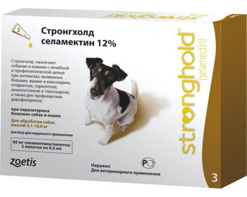 Стронгхолд 12% для собак 5,1-10 кг, капли на холку, 3 пипетки