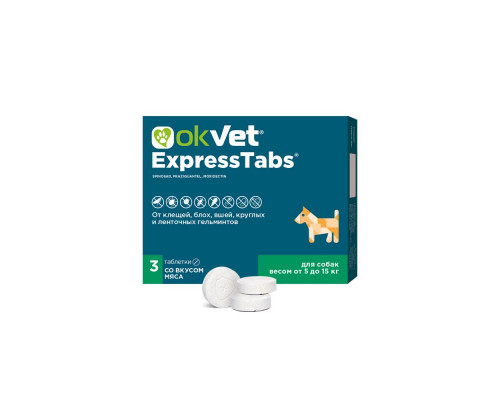 OKVET ЭкспрессТабс для собак от 5 кг до 15 кг, таблетки, № 3