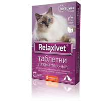 Таблетки Relaxivet успокоительные, для кошек и собак, № 10