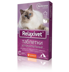 Таблетки Relaxivet успокоительные, для кошек и собак, № 10